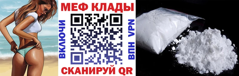 Купить Нытва КЕТАМИН  Меф мяу мяу  ГАШ  МАРИХУАНА  АМФЕТАМИН 