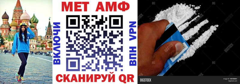 Амфетамин 97%  Нытва 
