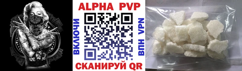 Альфа ПВП СК КРИС маркетплейс Telegram Нытва