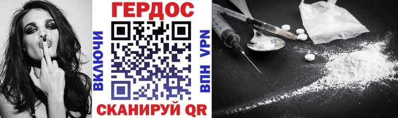 Героин хмурый Нытва