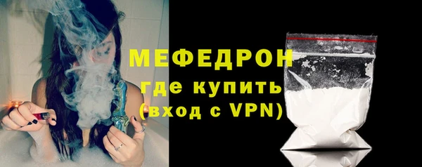 амфетамин Рославль