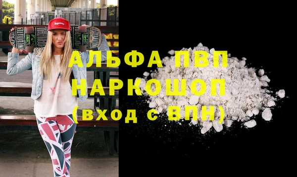 амфетамин Рославль