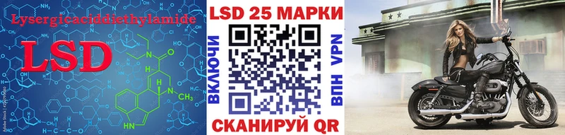 LSD-25 экстази кислота  мега рабочий сайт  Нытва 