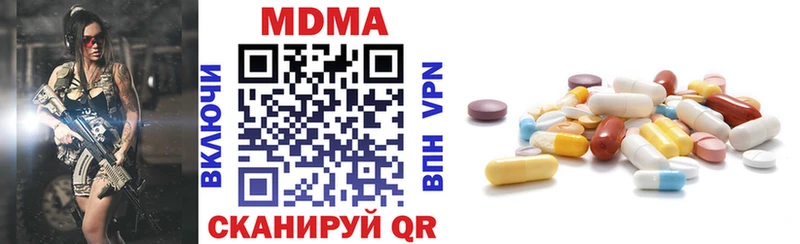 МДМА Molly закладка mega онион Нытва