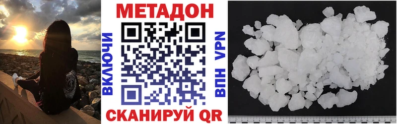 кракен как войти  Нытва  Метадон кристалл 
