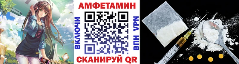 Первитин Декстрометамфетамин 99.9%  kraken ССЫЛКА  Нытва 