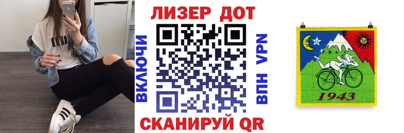 Марки 25I-NBOMe 1,8мг Нытва