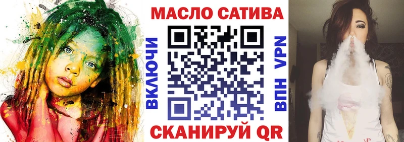 Дистиллят ТГК вейп  Нытва 
