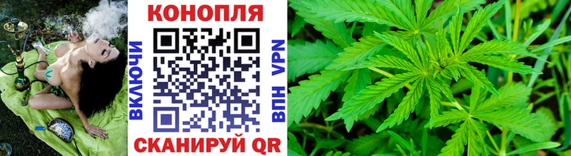 Шишки марихуана марихуана купить закладку blacksprut зеркало Нытва